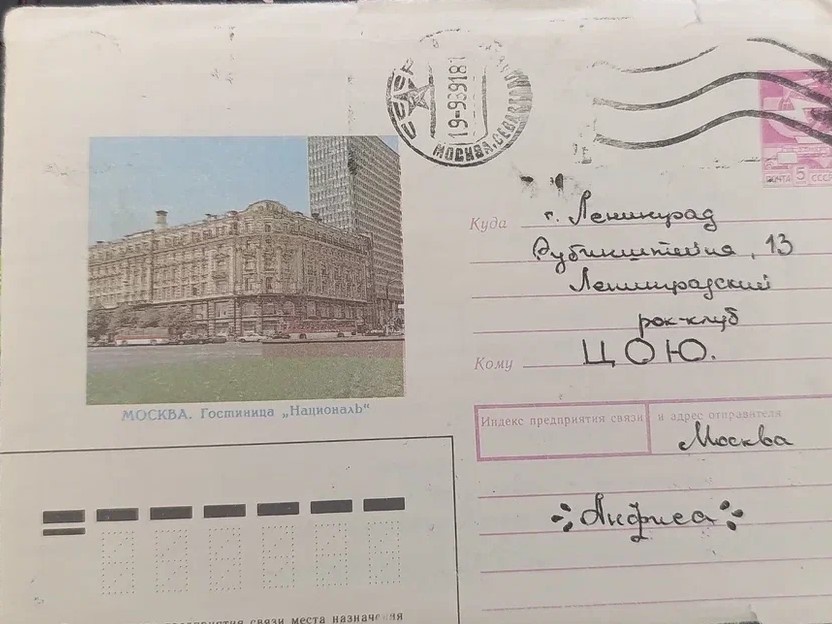 фото из архива автора