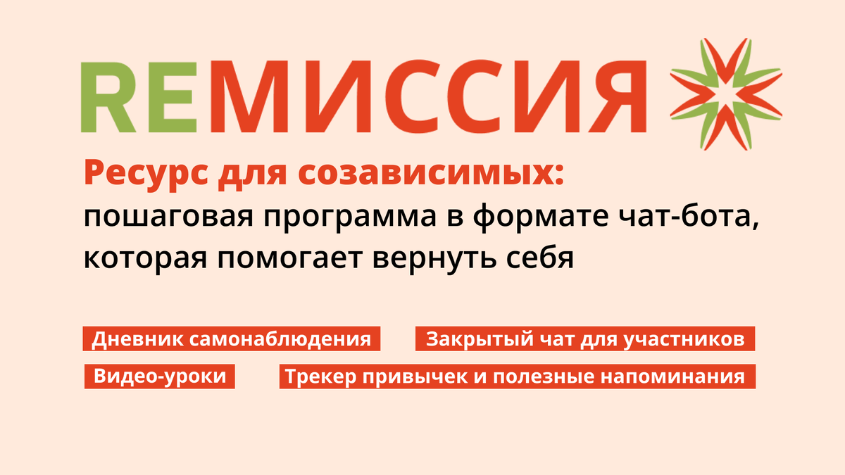 Запуск курса состоится 7 мая. Следите за новостями нашего телеграм-канала.