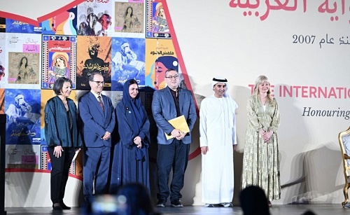 Церемония вручения премии Арабский Букер