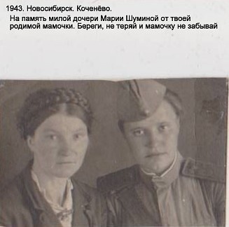 На этой фотографии бабушка со своей мамой и моей прабабушкой или Бабулечкой, как мы все ее ласково называли в семье.