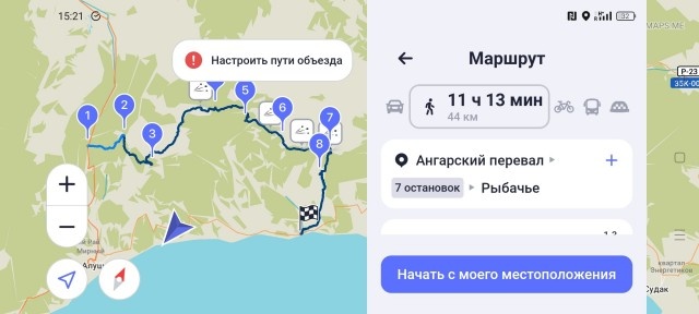 Наш маршрут.