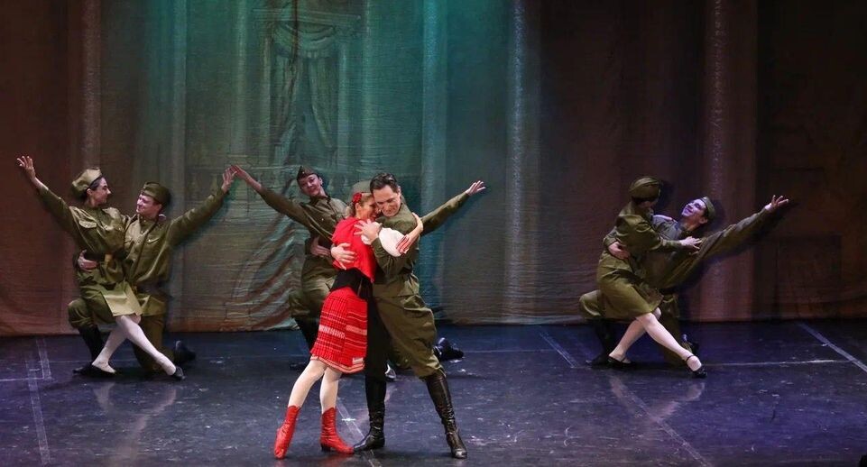    Московский областной государственный академический театр "Русский балет"