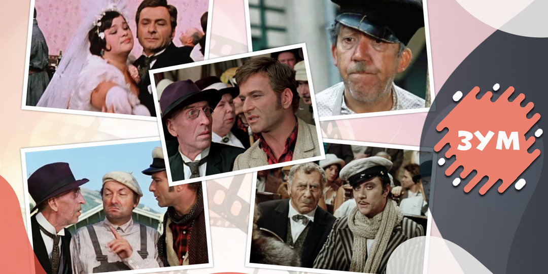 Тест: Только настоящий знаток продолжит 20 цитат из фильма "12 стульев"