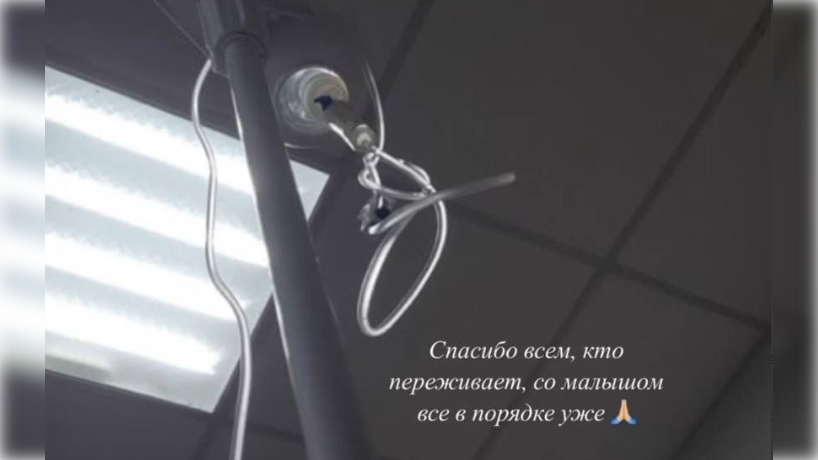 Фото: соцсети Милены