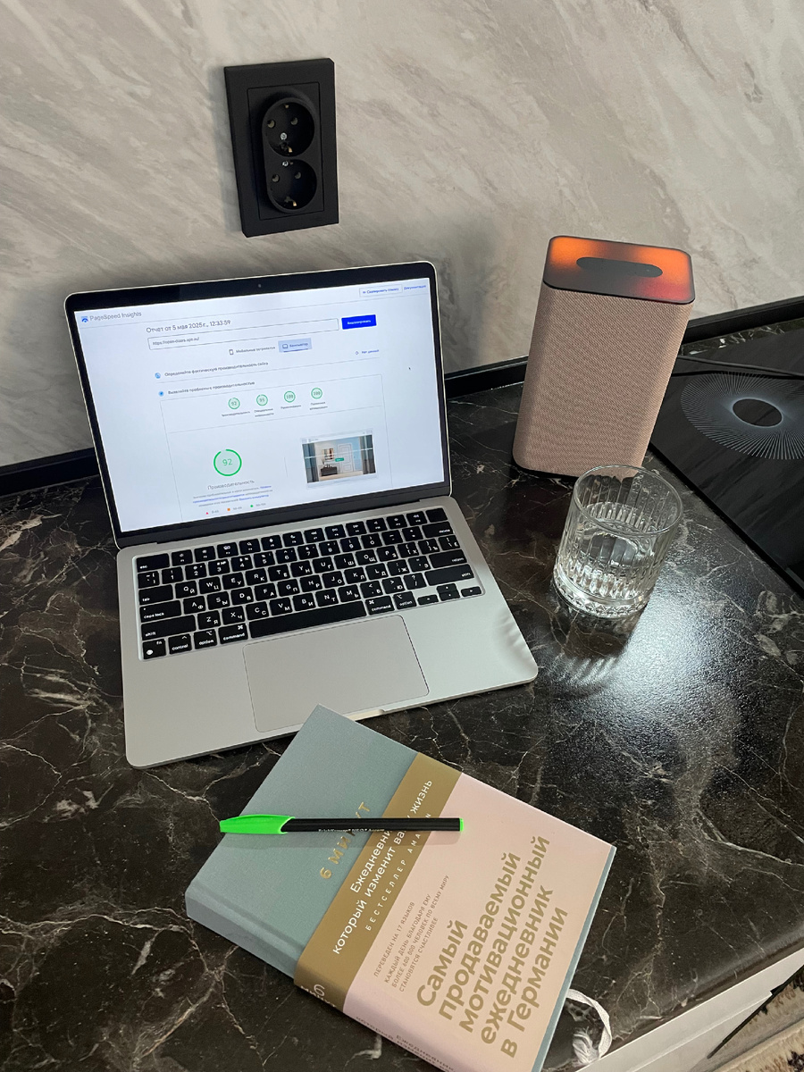 Скорость загрузки сайта — это не просто цифры, это ключ к успеху вашего бизнеса!