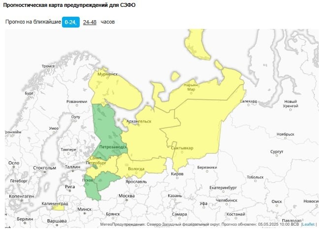    Автор фото: meteoinfo.ru