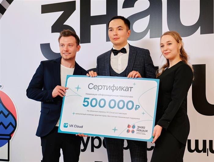    ФОТО: предоставлено министерством экономразвития СО