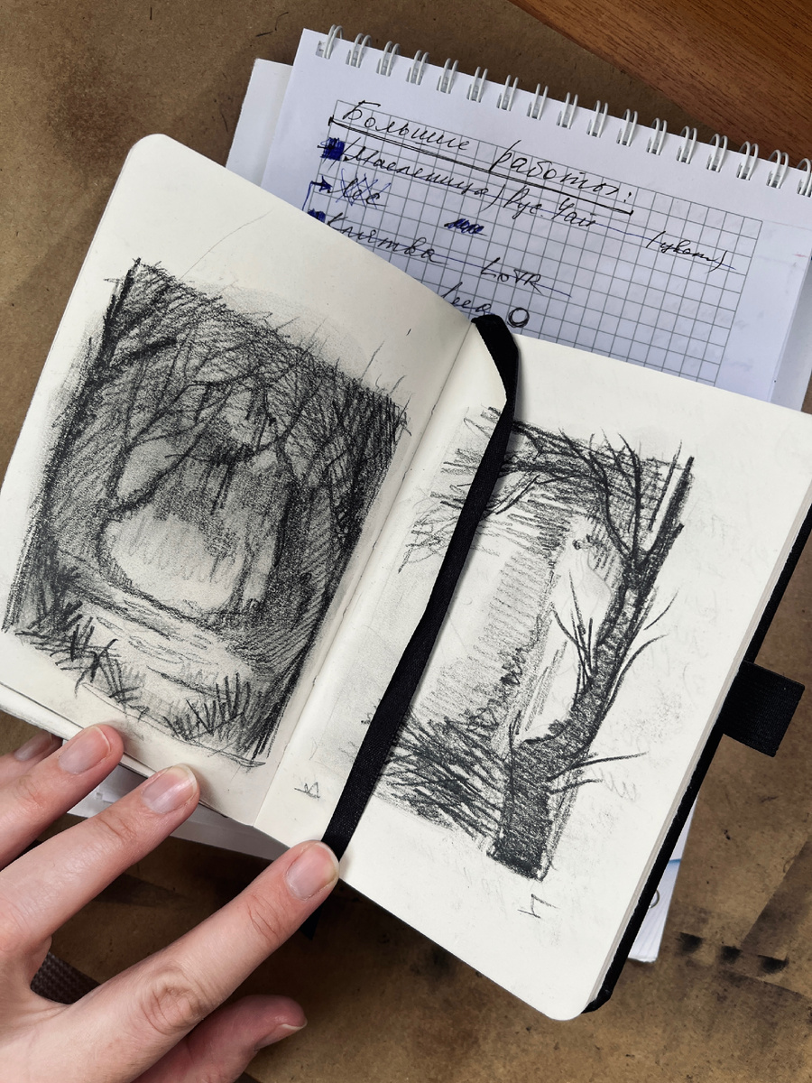 Мой блокнот для записей и скетчбук с зарисовками