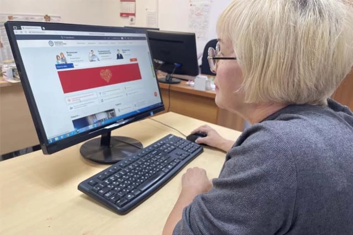    Югра вышла в лидеры в РФ в работе с платформой обратной связи на госуслугах