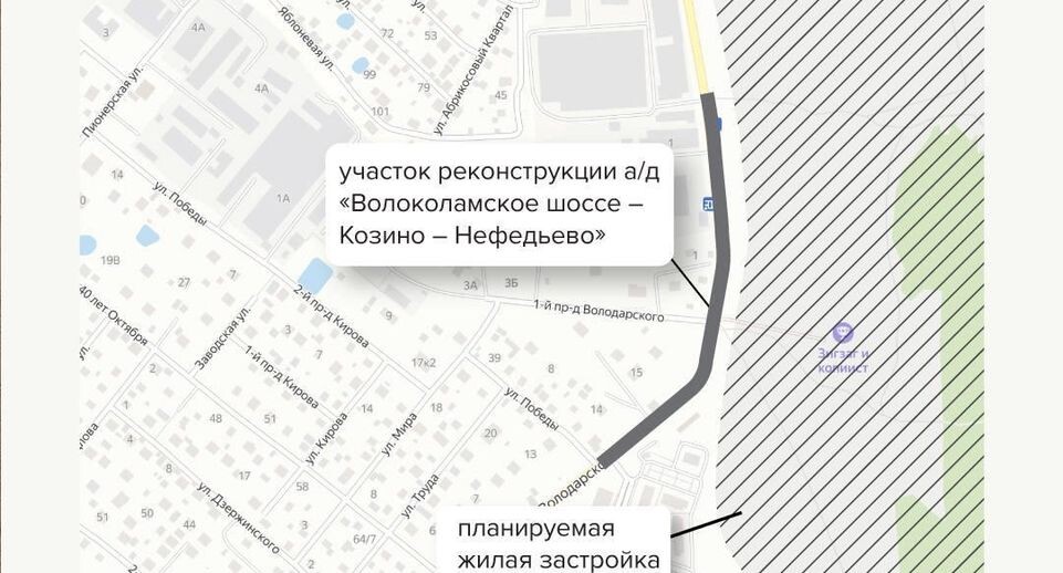    Пресс-служба министерства транспорта и дорожной инфраструктуры Московской области