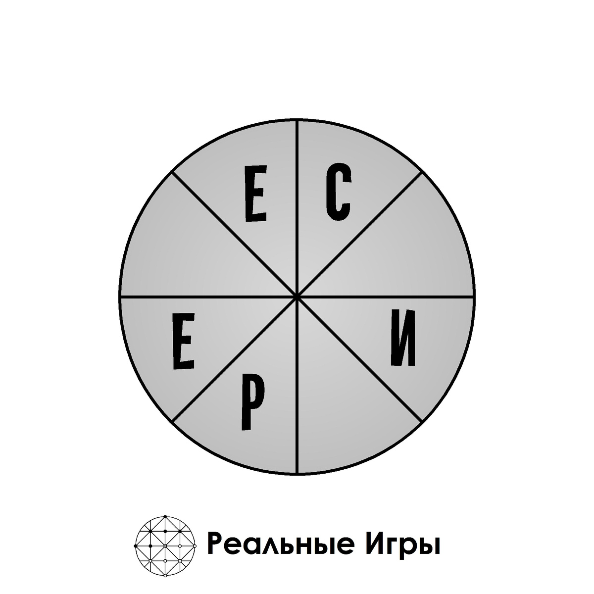 Добавьте три недостающие буквы и разгадайте экономический термин