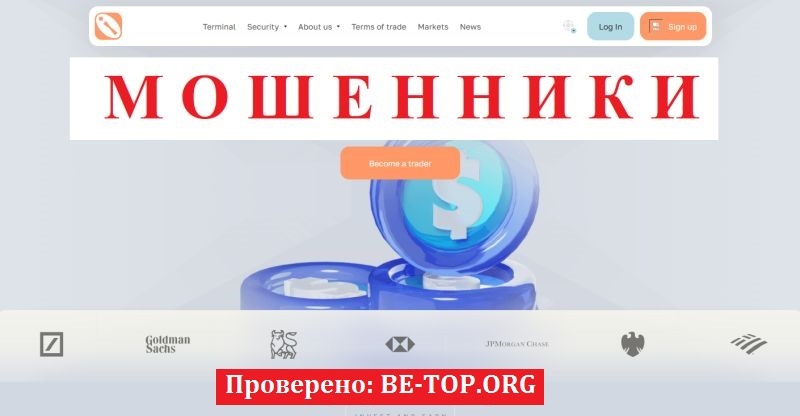 Yondaris: обзор подозрительной брокерской платформы