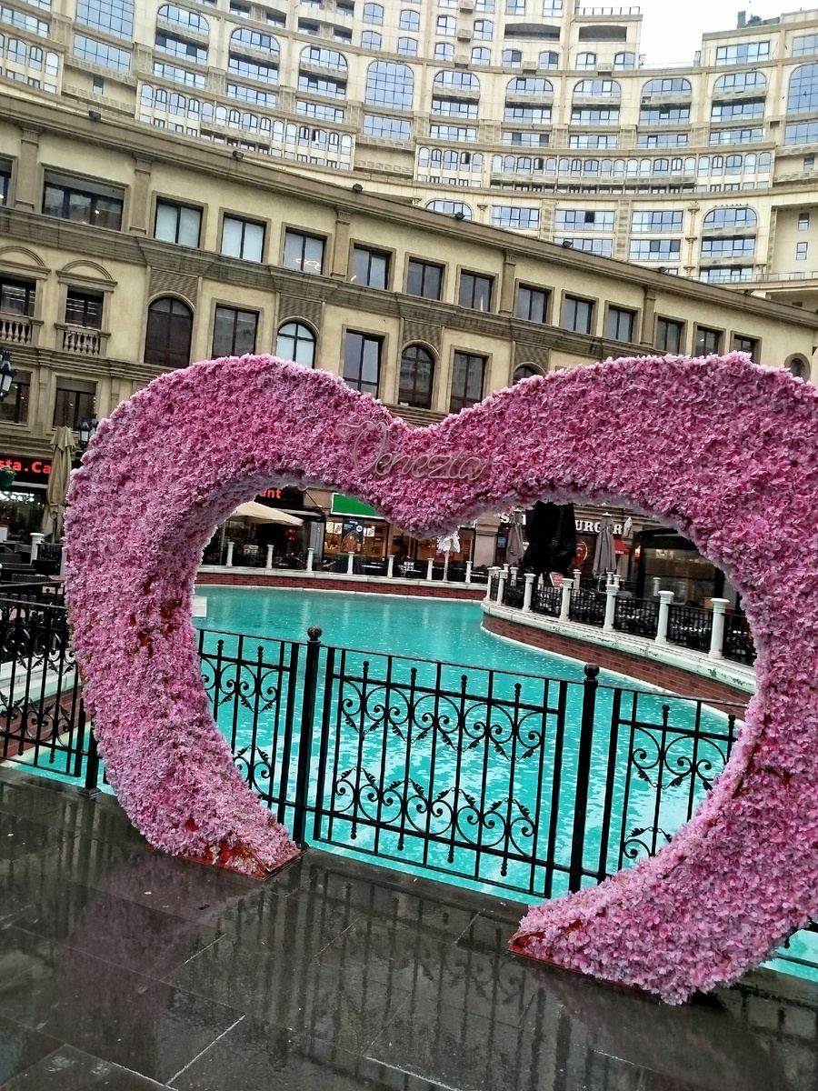 Сердечко для фото