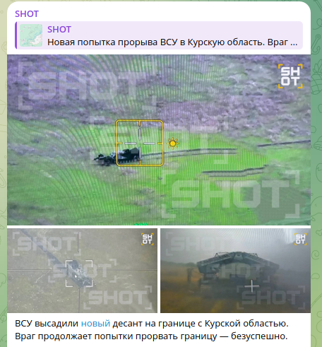   Скриншот t.me/shot_shot