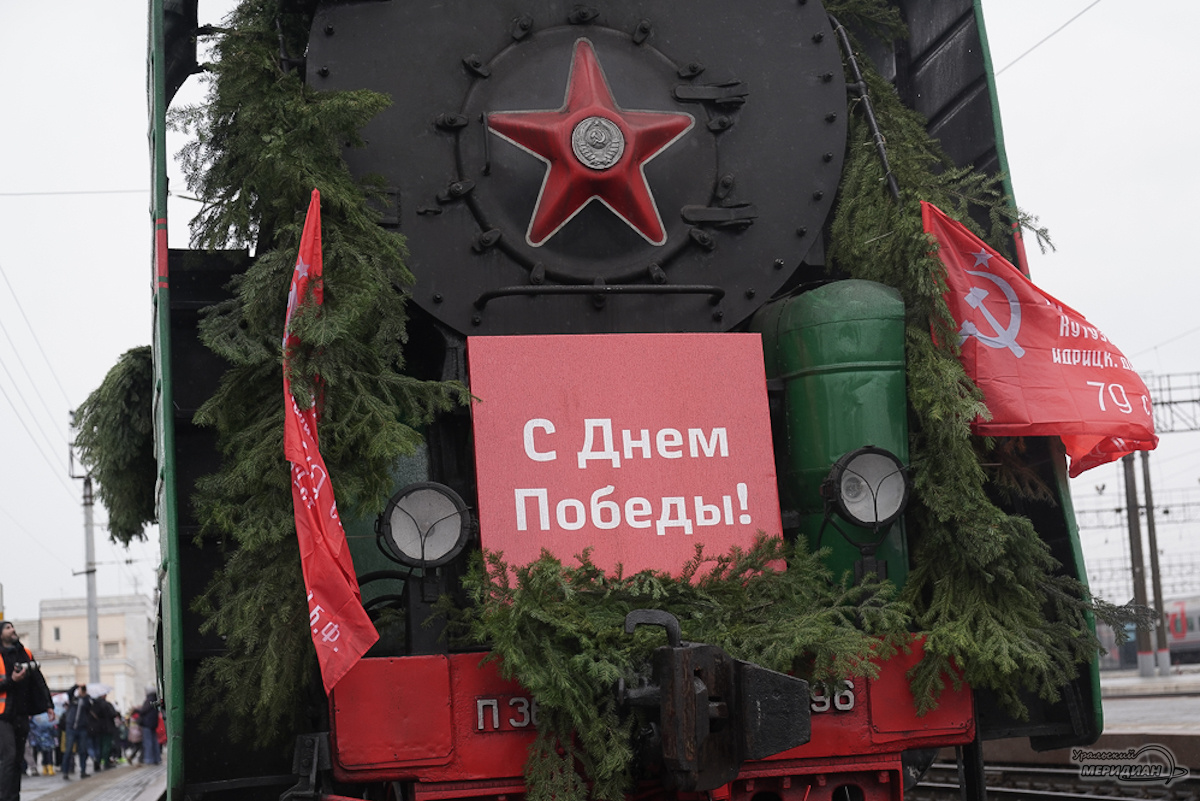    Фото: Лидия Аникина © ИА «Уральский меридиан»