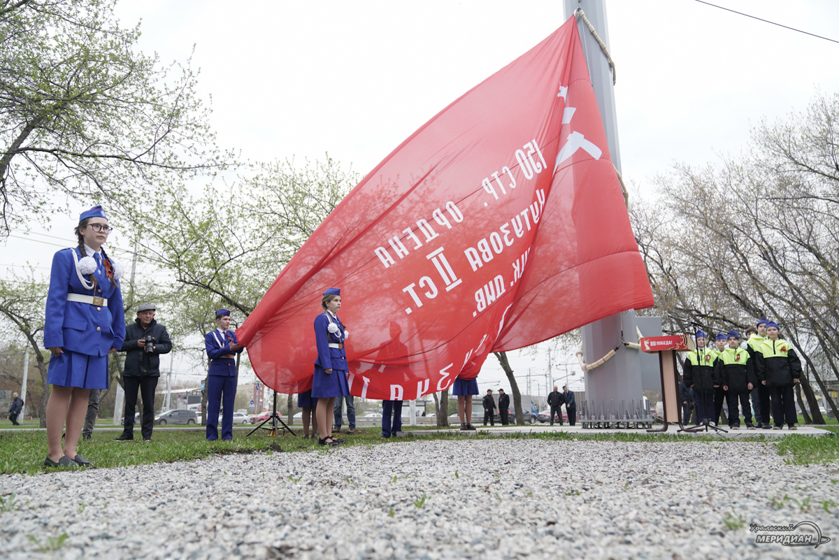    Фото: Лидия Аникина © ИА «Уральский меридиан»