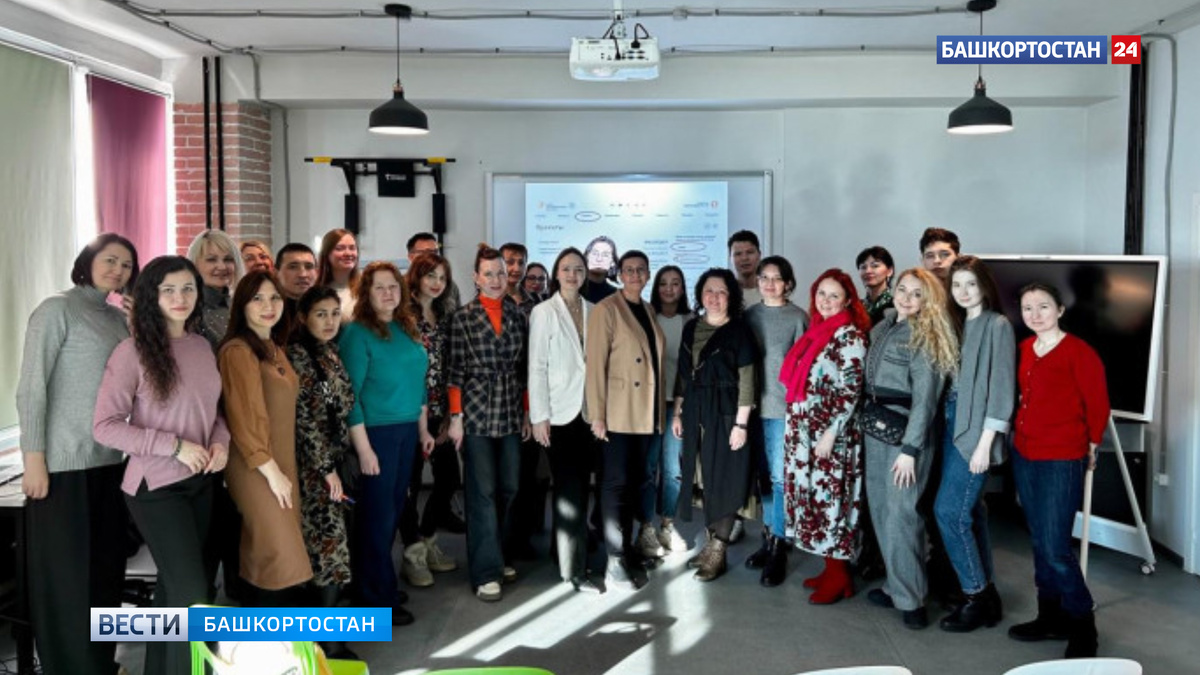    Для более 500 бизнесменов креативной сферы Башкирии провели спецмероприятия