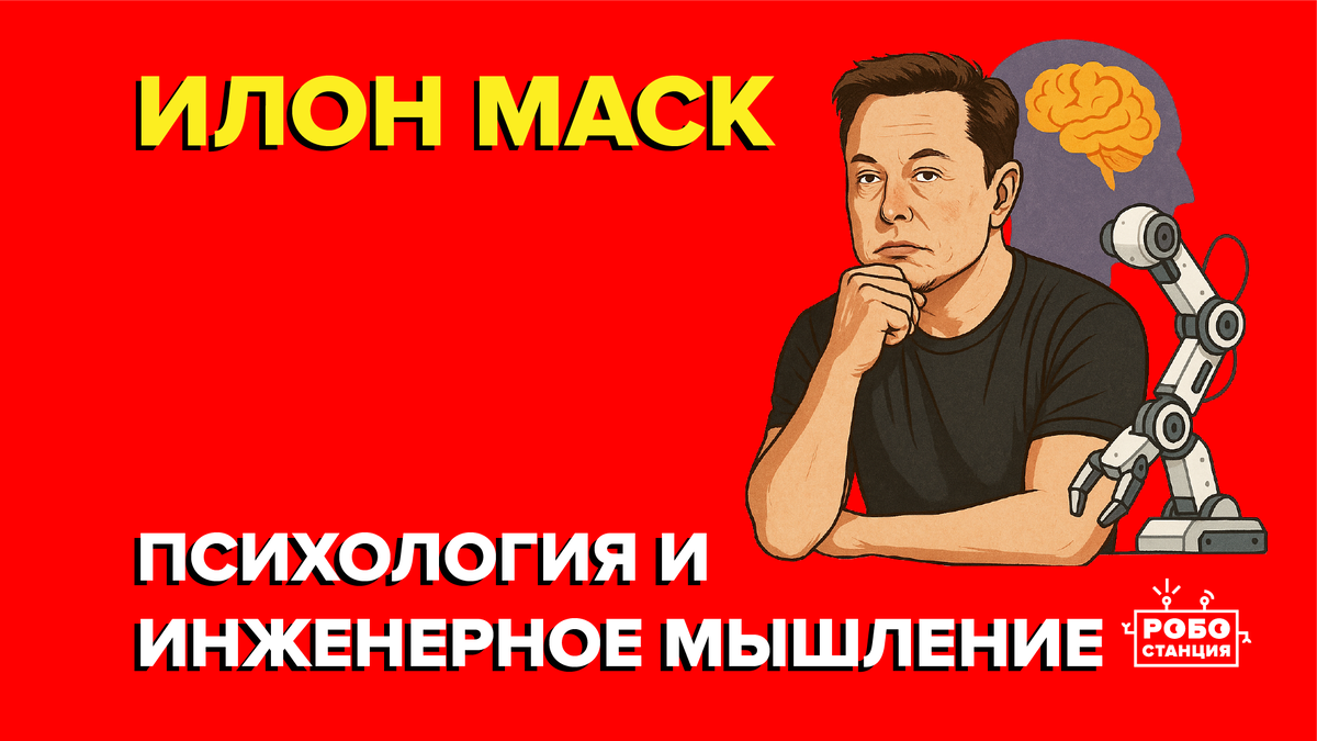 коллаж автора