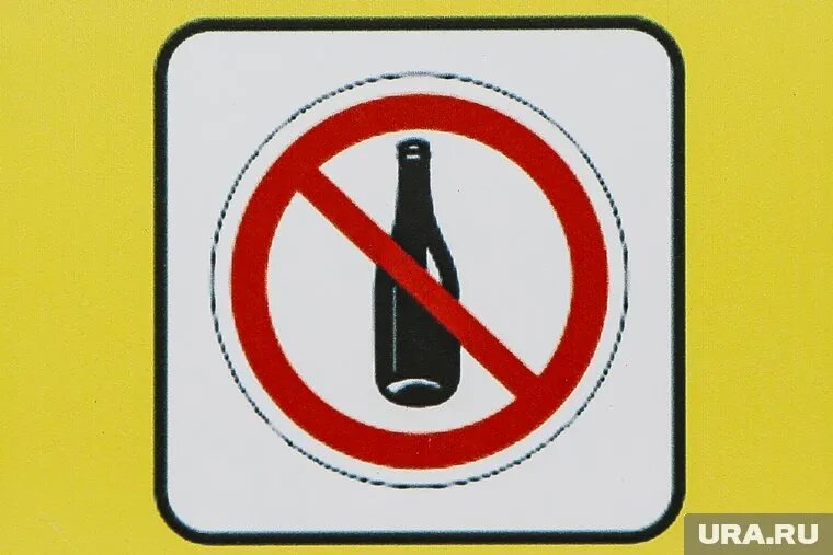 Размер штрафа для нарушителей достигает 300 тысяч рублей. Фото: Денис Моргунов © URA.RU