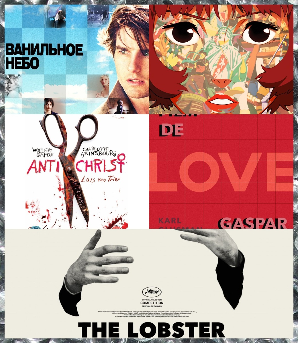 5 фильмов, где кино стирает границы между явью и грезами: как сон становится реальностью