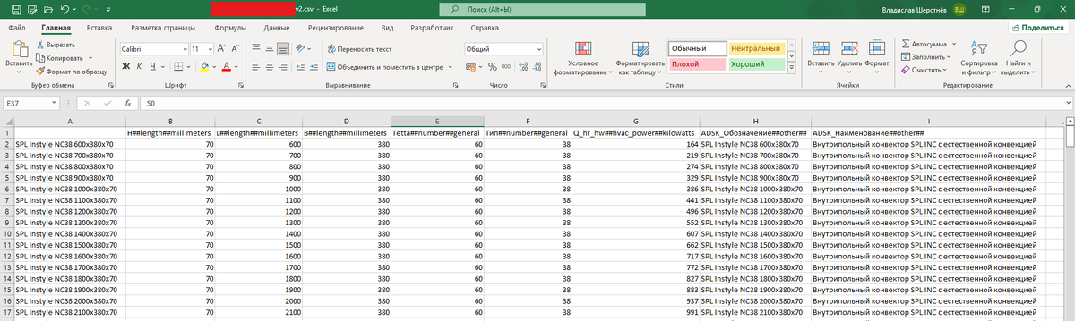 Пример Lookup таблицы