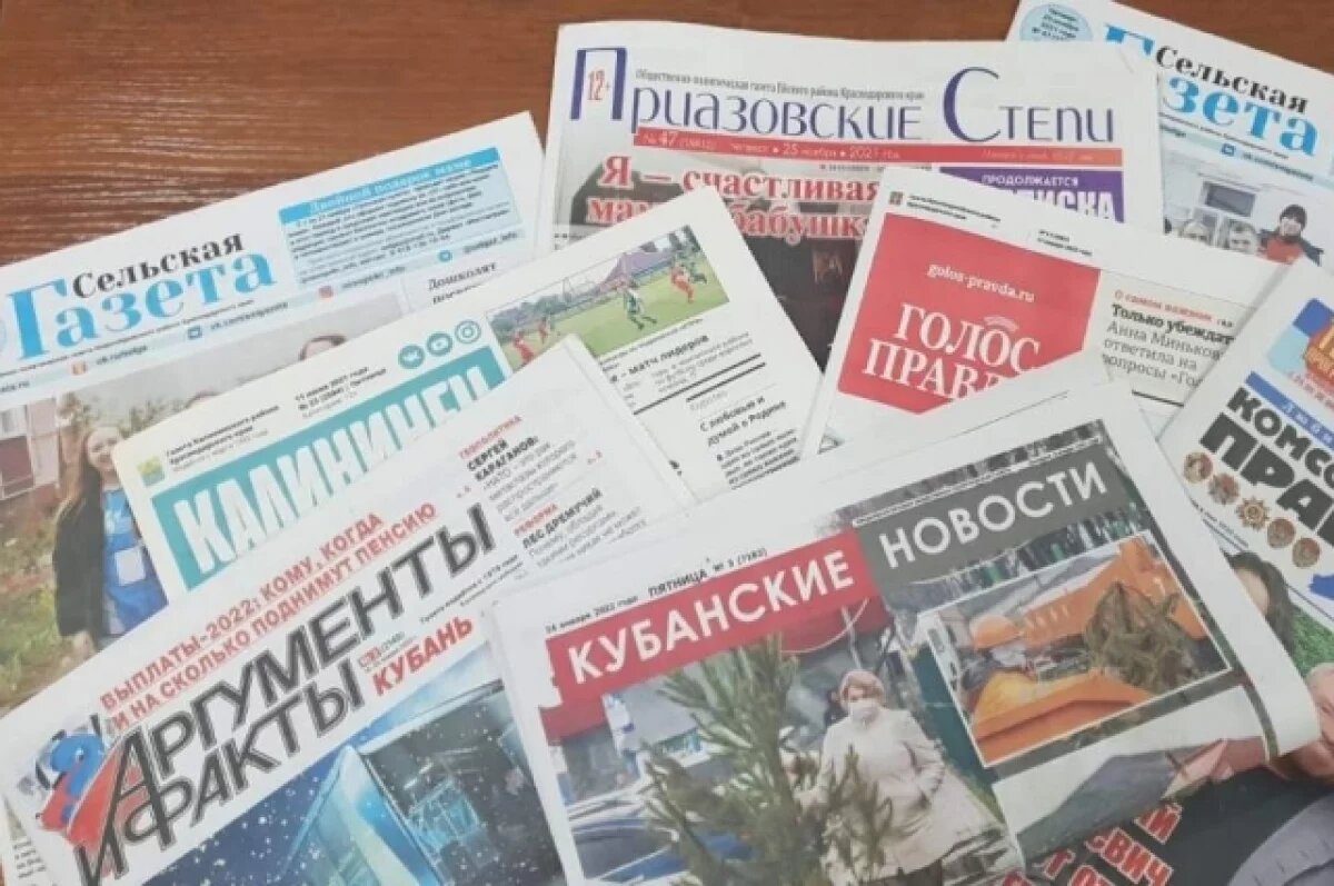    Нейросеть показала портрет журналиста из Краснодарского края