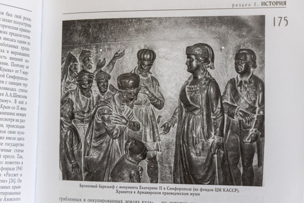 Фото: Михаил Гладчук