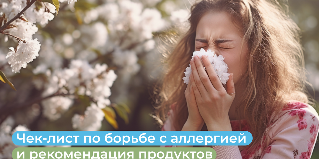 Почему в этом году аллергия опаснее, чем когда-либо?