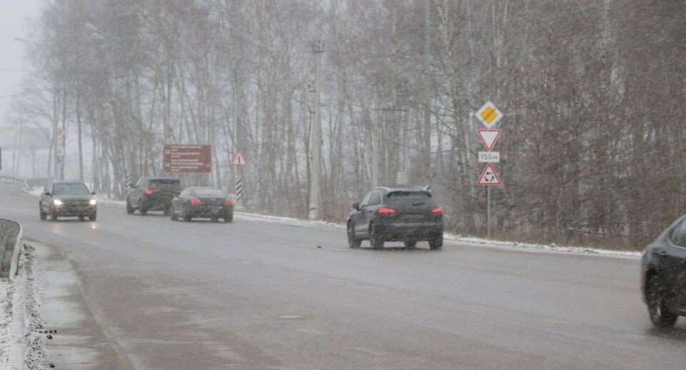    Минтранс Московской области