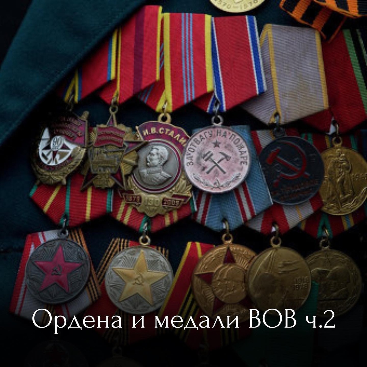 Листайте карусель