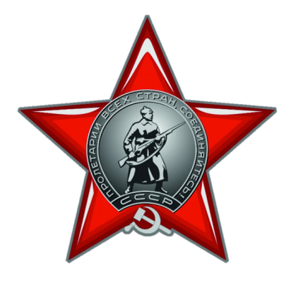 Орден красной 