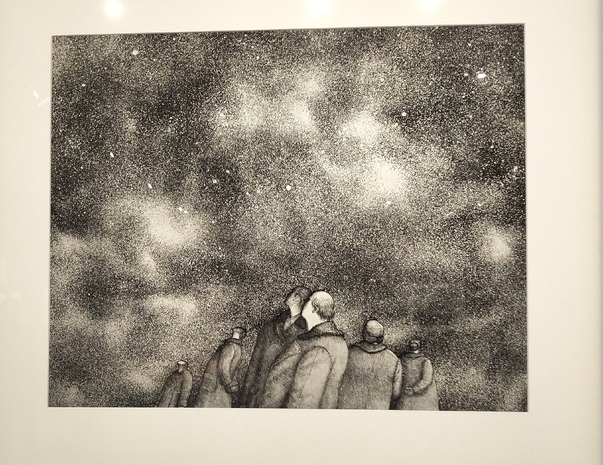 Лист из серии "Космос"