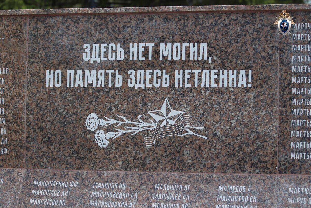 Источник фото — пресс-служба управления СКР по Челябинской области 