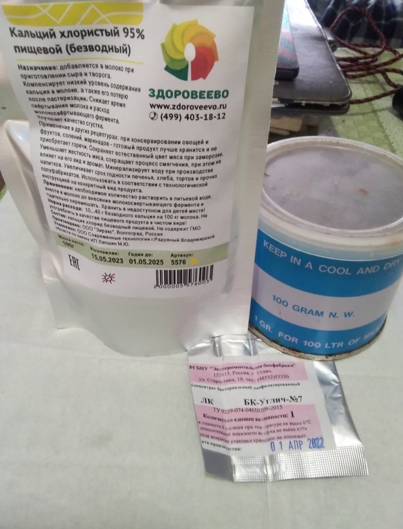 Фото автора.