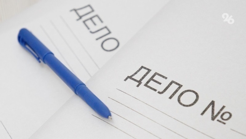      Фото: ИА «Победа26»