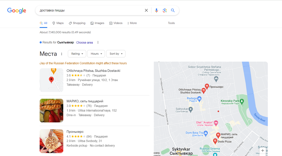 Листайте вправо, чтобы увидеть больше изображений