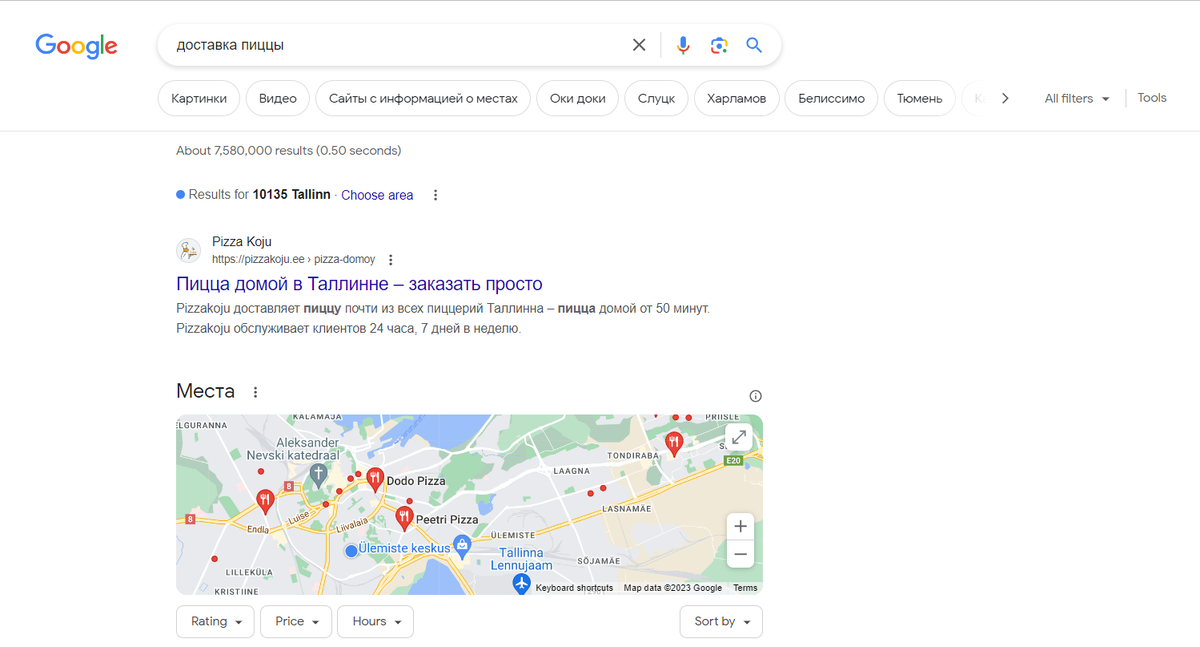 Листайте вправо, чтобы увидеть больше изображений