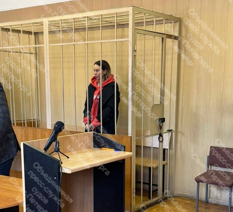     / Источник: © Telegram/Объединённая пресс-служба судов Санкт-Петербурга