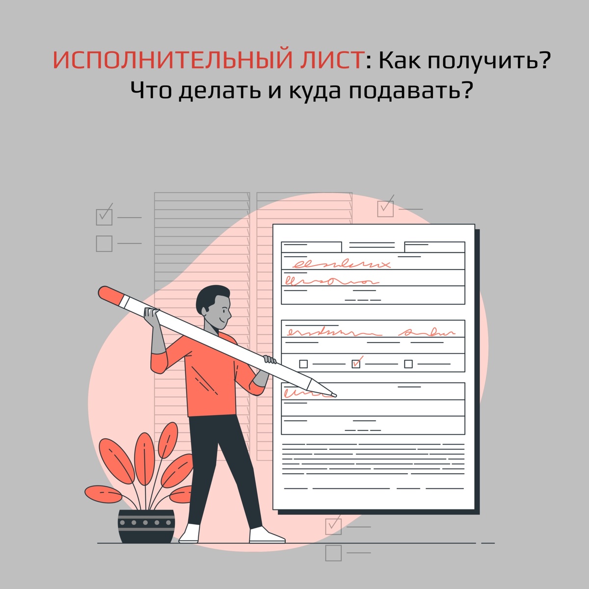 Изображение взято с freepik 