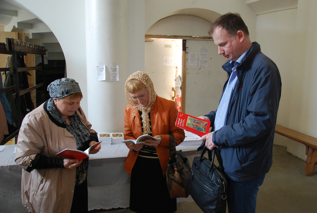 Акция по раздаче духовной литературы