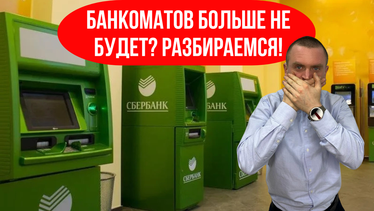 Николай Бойков