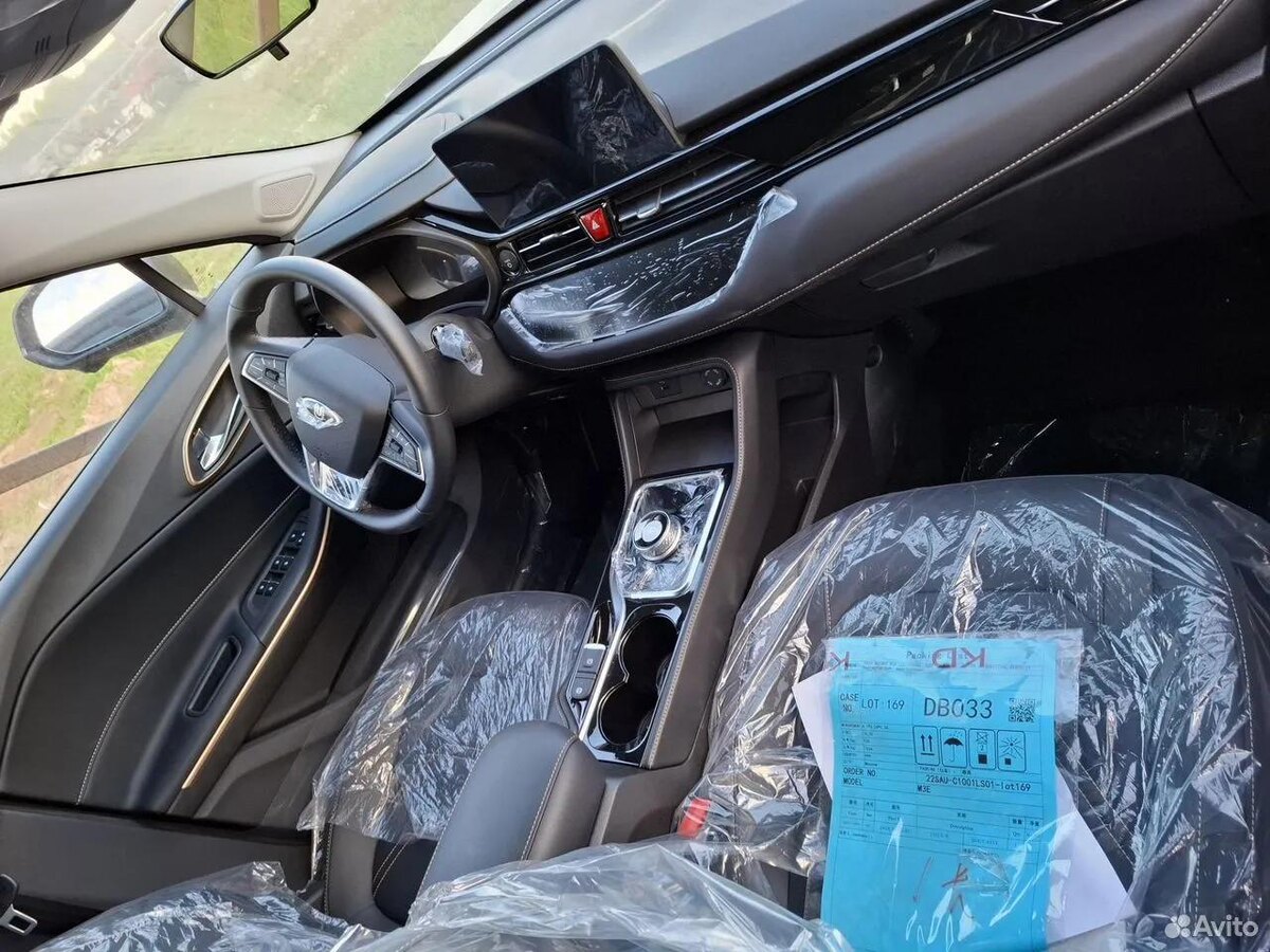 Фото: Avito  📷
