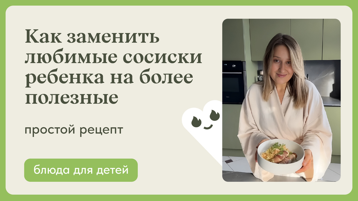 Маша Шелушенко профессиональный шеф-повар и фуд-блогер