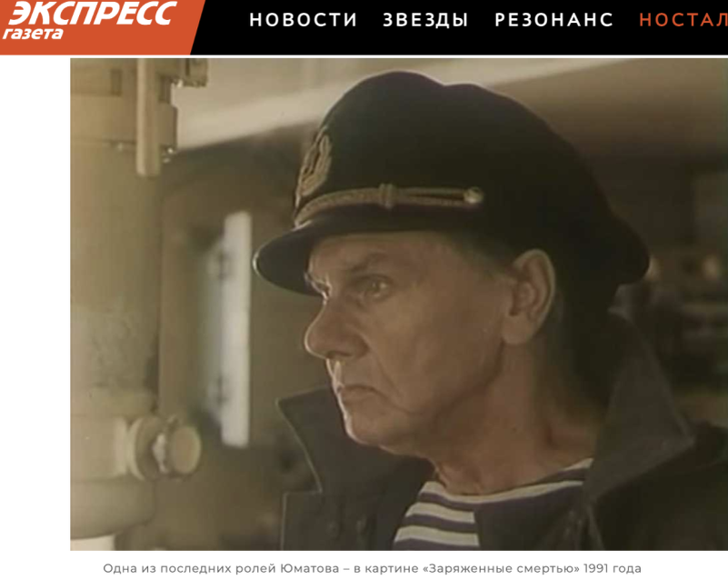    Скриншот: eg.ru