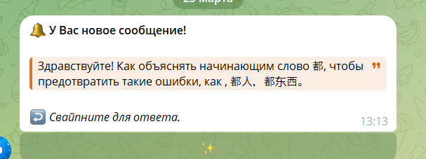 Принт-скрин, сделанный автором