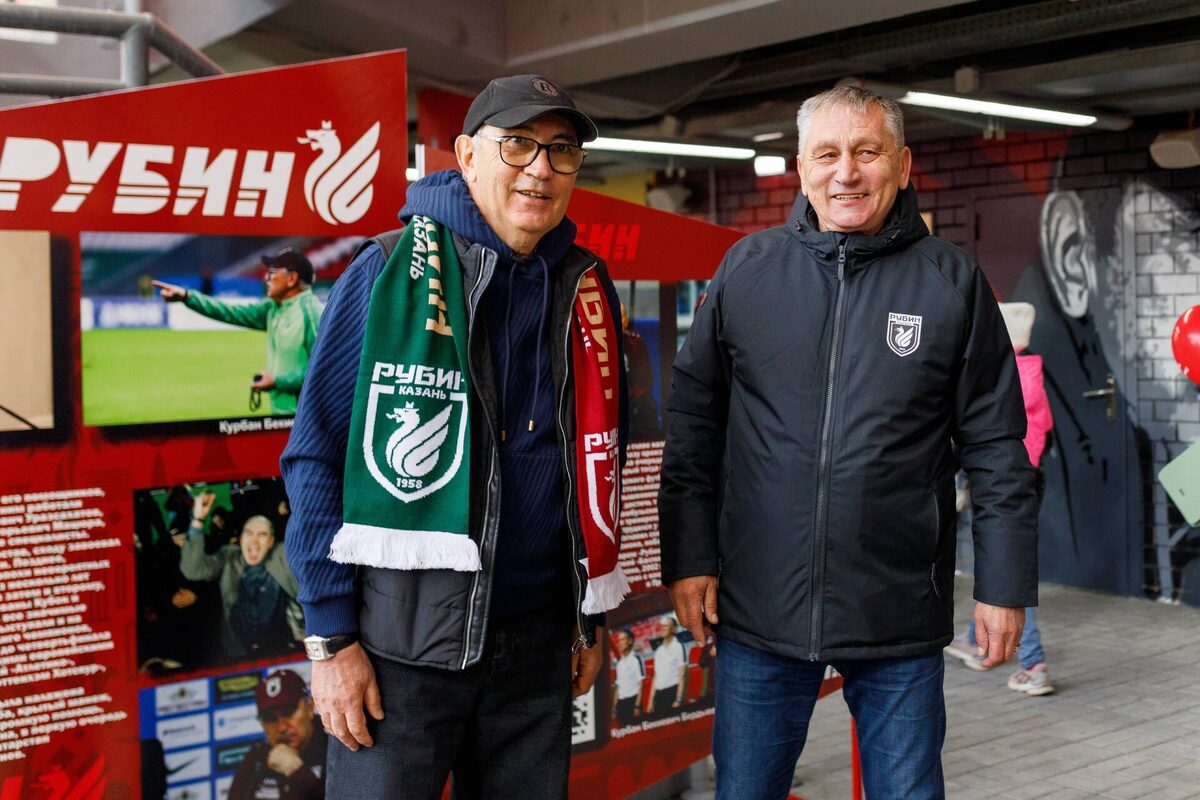 Фото: rubin-kazan.ru