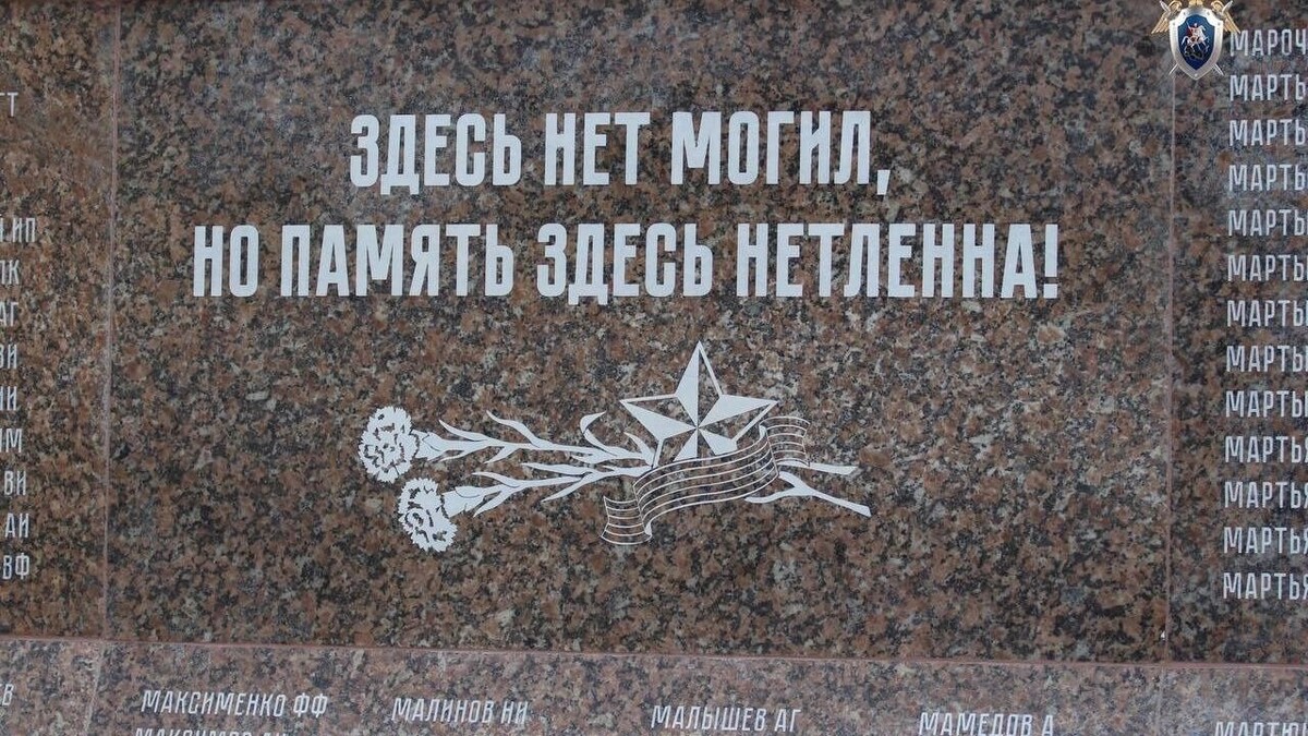     Источник: Челябинский Следком