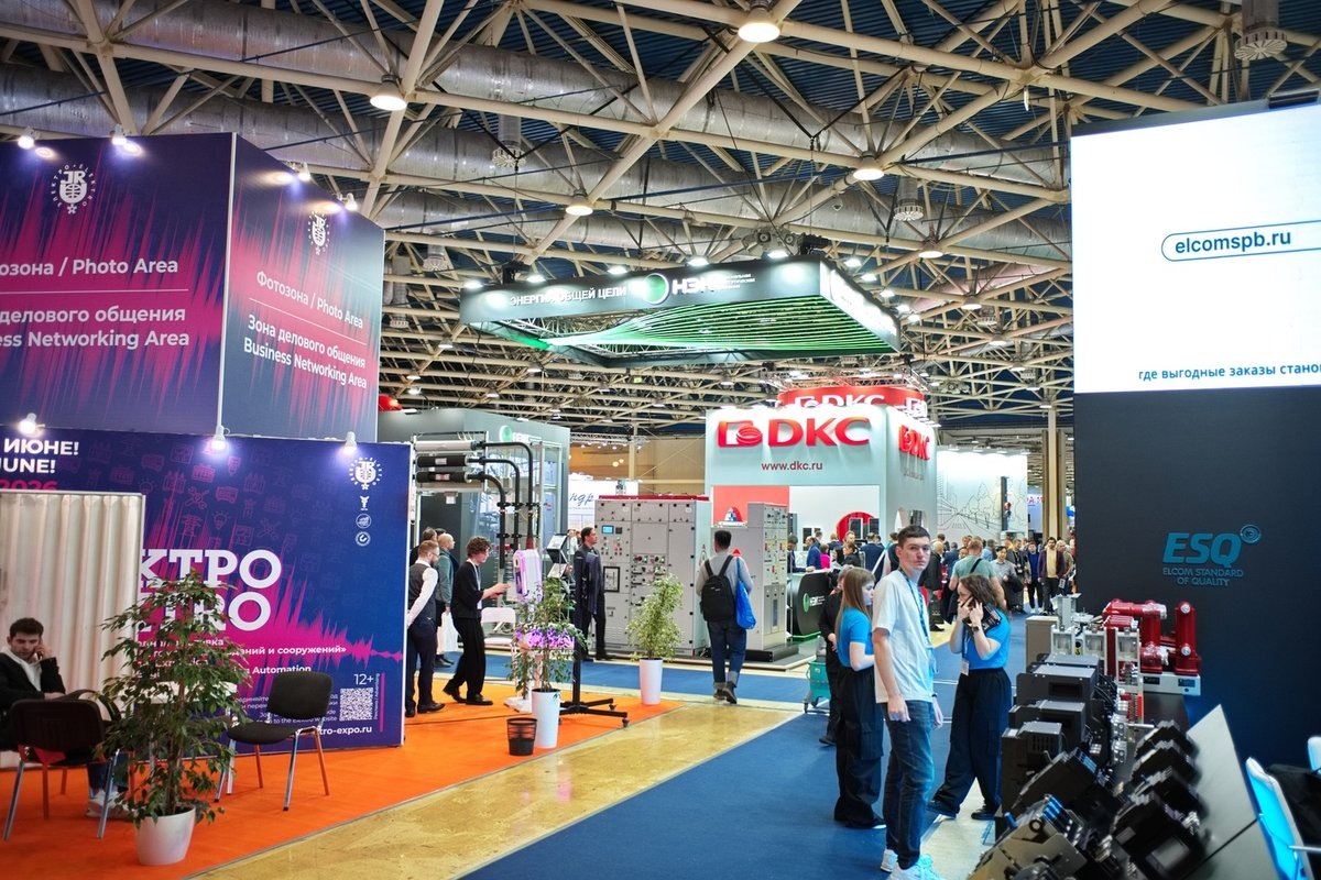 Выставка «Электро-2025»