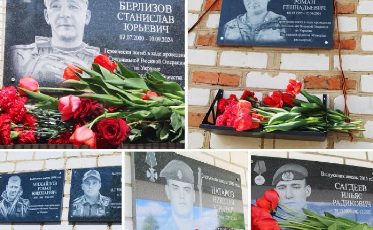    Защитники Отечества ВК