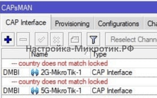 В зависимости от используемого CAPsMAN — бывает ошибка вида:
country does not match locked